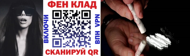наркошоп  блэк спрут зеркало  Амфетамин Розовый  Бикин 