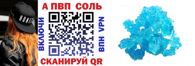 наркота Бикин MEGA ссылки Alpha PVP крисы CK