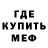 АМФЕТАМИН Розовый Max Karyakin