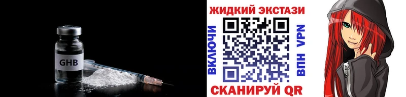 Бутират Butirat  Бикин 