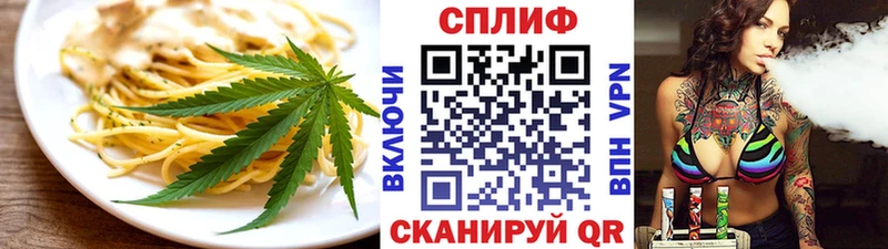 Печенье с ТГК марихуана  купить наркоту  Бикин 