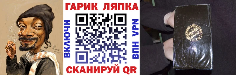 ГАШИШ hashish  нарко площадка какой сайт  Бикин 