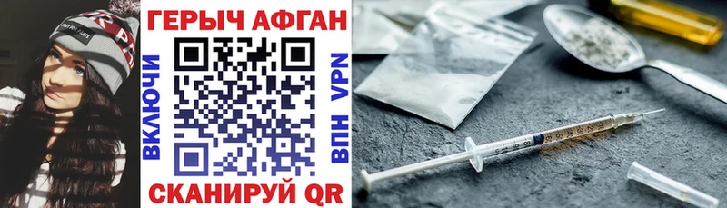 Героин герыч  OMG рабочий сайт  Бикин 