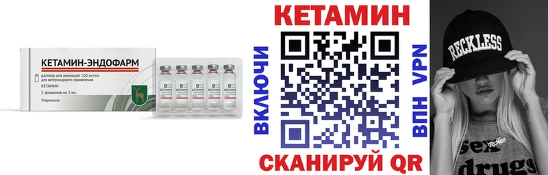 КЕТАМИН ketamine  где купить наркоту  мега рабочий сайт  Бикин 