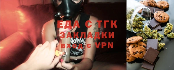 мефедрон мука Алзамай