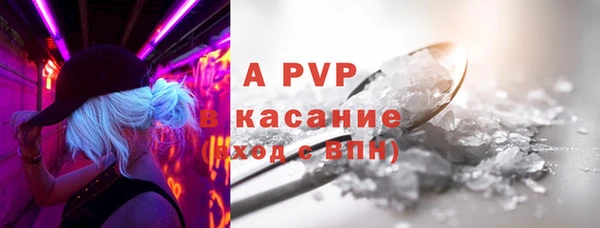MDMA Premium VHQ Алексин
