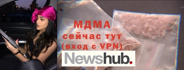 MDMA Premium VHQ Алексин