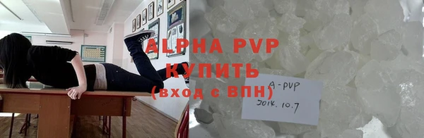 Альфа ПВП Алексеевка