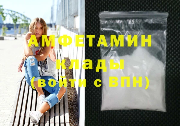 MDMA Premium VHQ Алексин