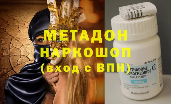 MDMA Premium VHQ Алексин