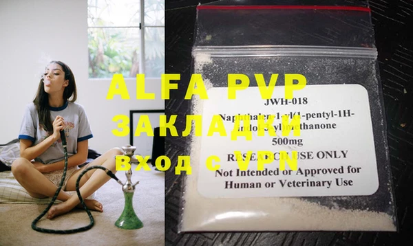 MDMA Premium VHQ Алексин