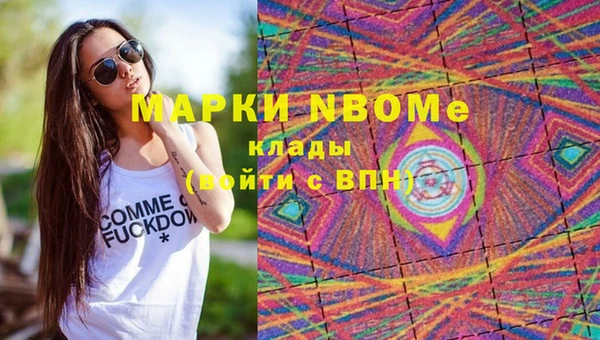 MDMA Premium VHQ Алексин