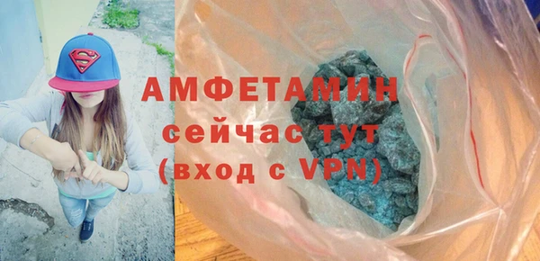 MDMA Premium VHQ Алексин