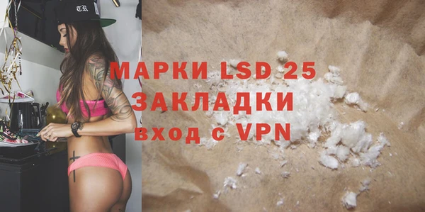 MDMA Premium VHQ Алексин