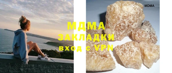 мефедрон мука Алзамай