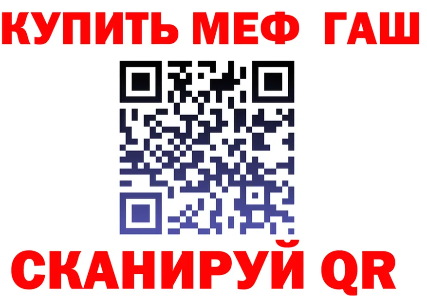 МЯУ-МЯУ 4 MMC tor мориарти kraken Бикин