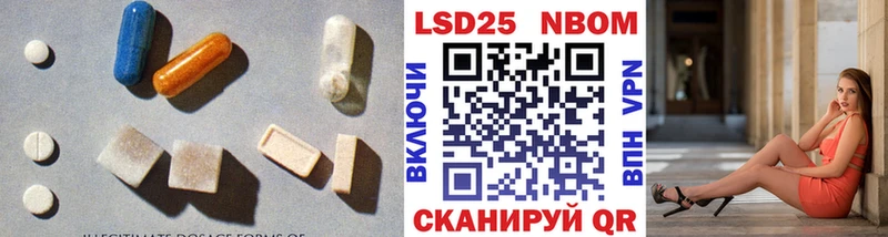 Лсд 25 экстази кислота  где купить наркоту  дарк нет клад  Бикин 
