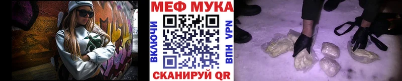 это какой сайт  Бикин  Мефедрон кристаллы 