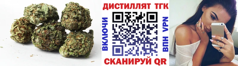 наркотики  Бикин  ТГК THC oil 