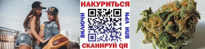 Бошки Шишки марихуана  купить наркоту  ссылка на мегу вход  Бикин 